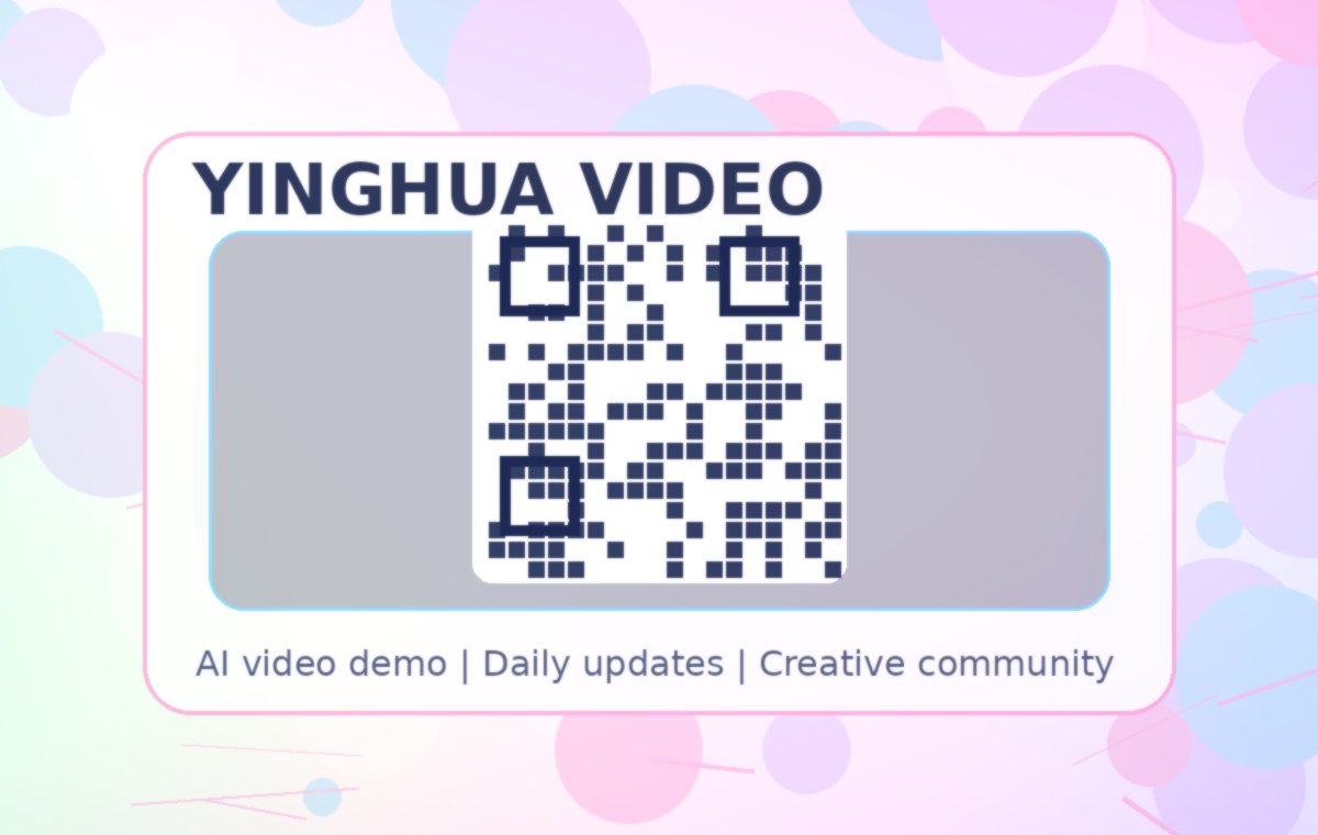 樱花视频 联系二维码